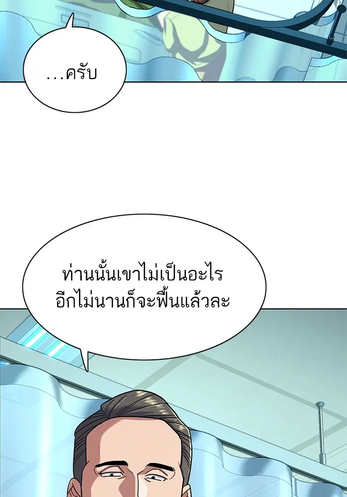 หน้า 17 จาก 132