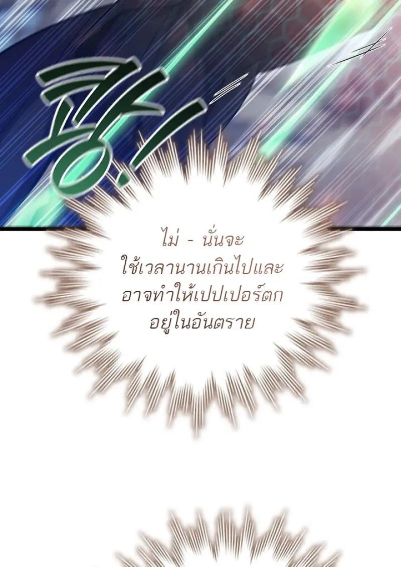 หน้า 47 จาก 136