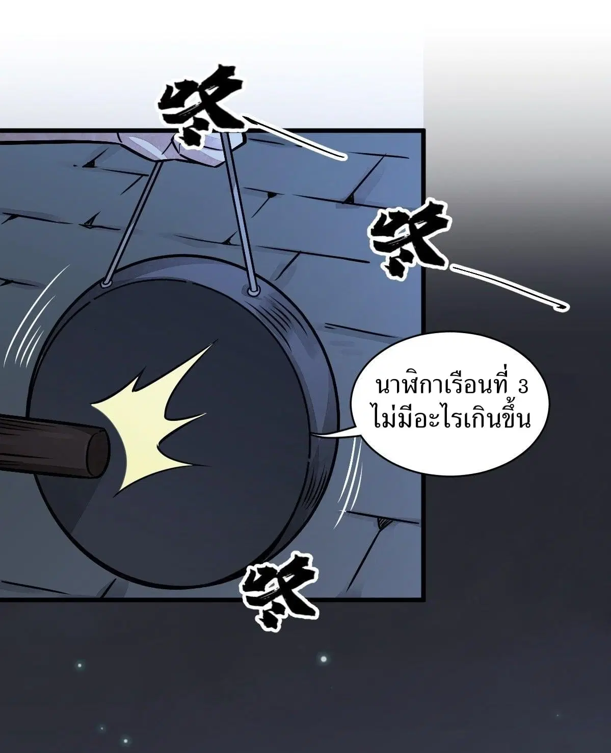 หน้า 2 จาก 46