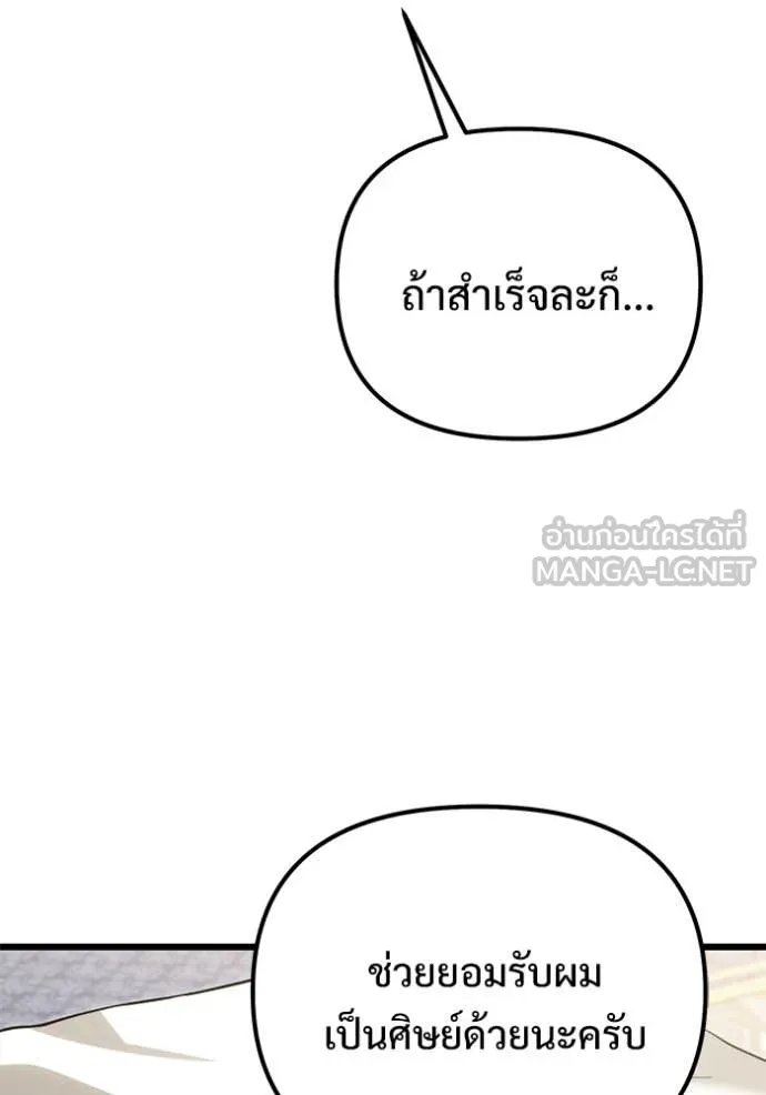 หน้า 146 จาก 170