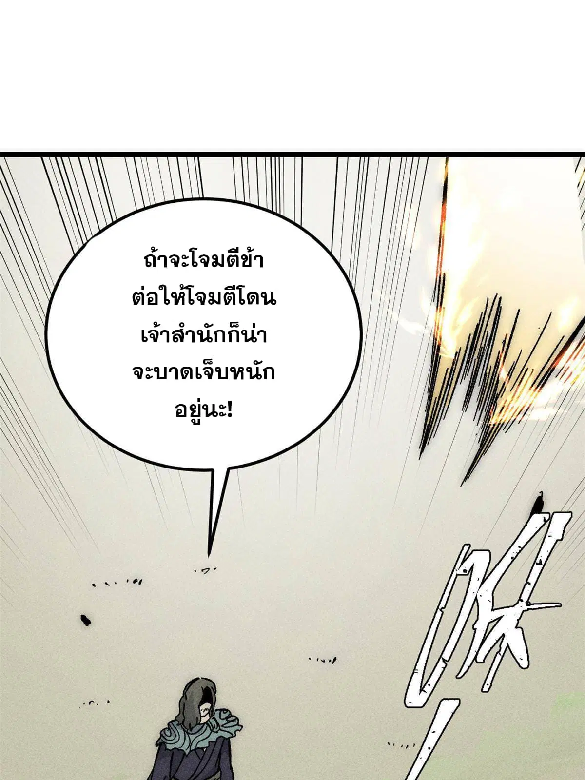 หน้า 27 จาก 78