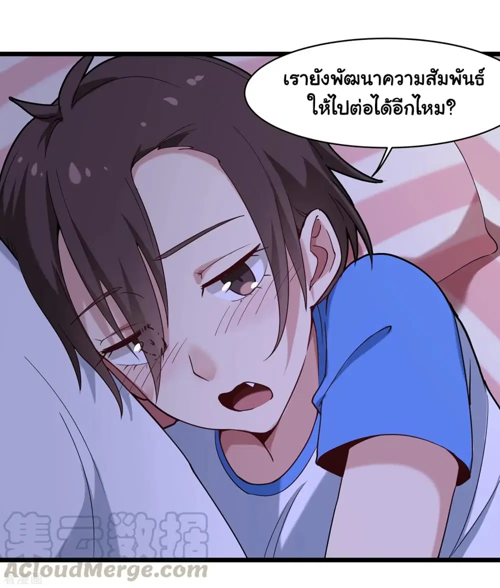 หน้า 25 จาก 37