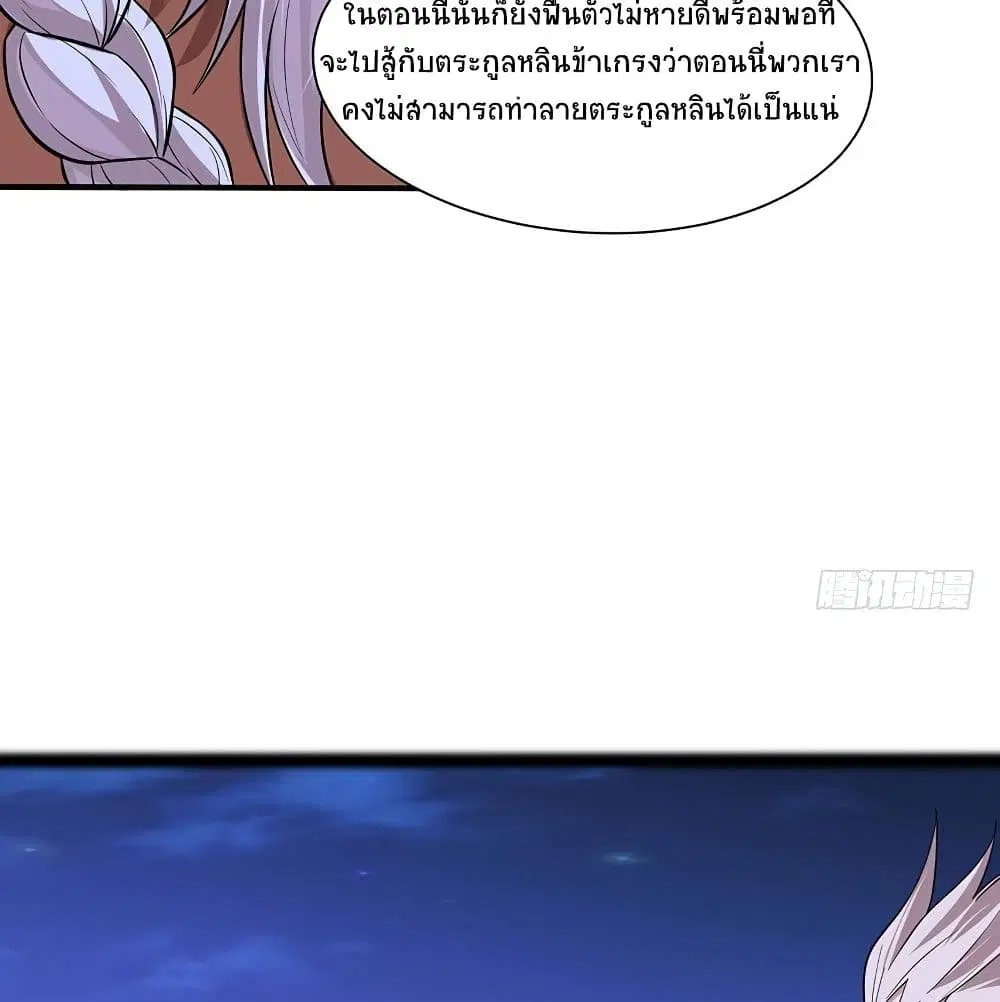 หน้า 16 จาก 46