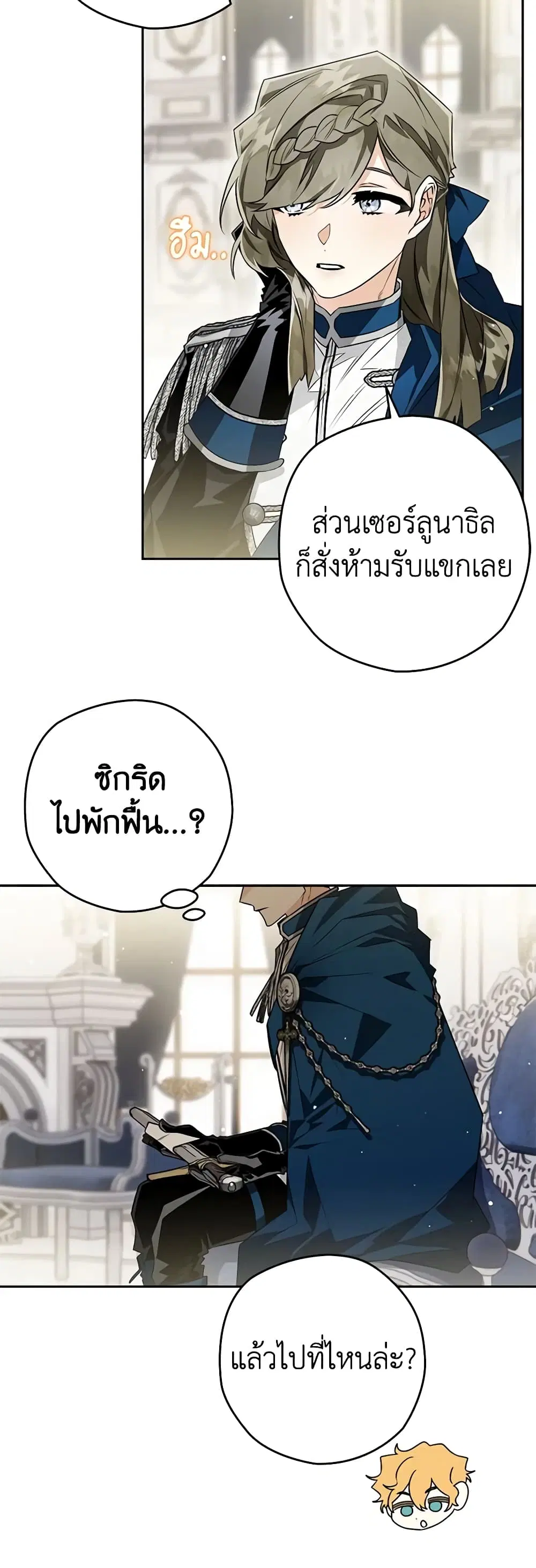 หน้า 11 จาก 42