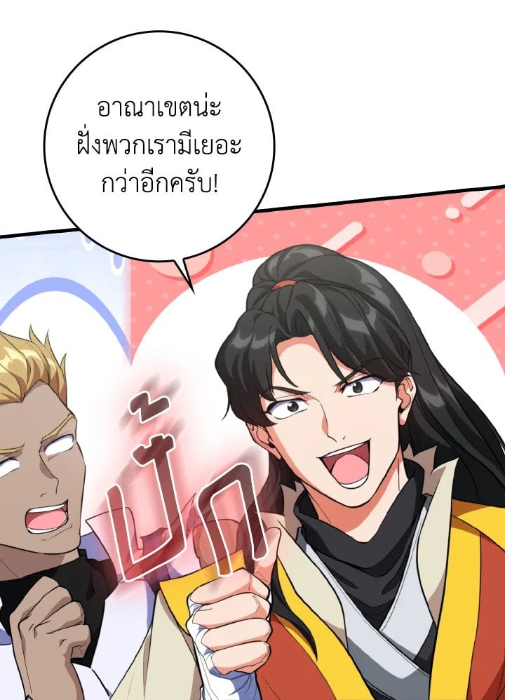 หน้า 74 จาก 125