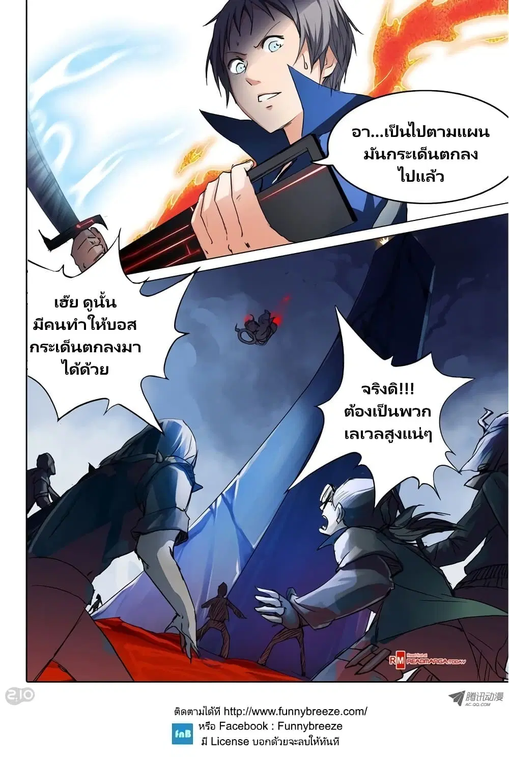 หน้า 5 จาก 12