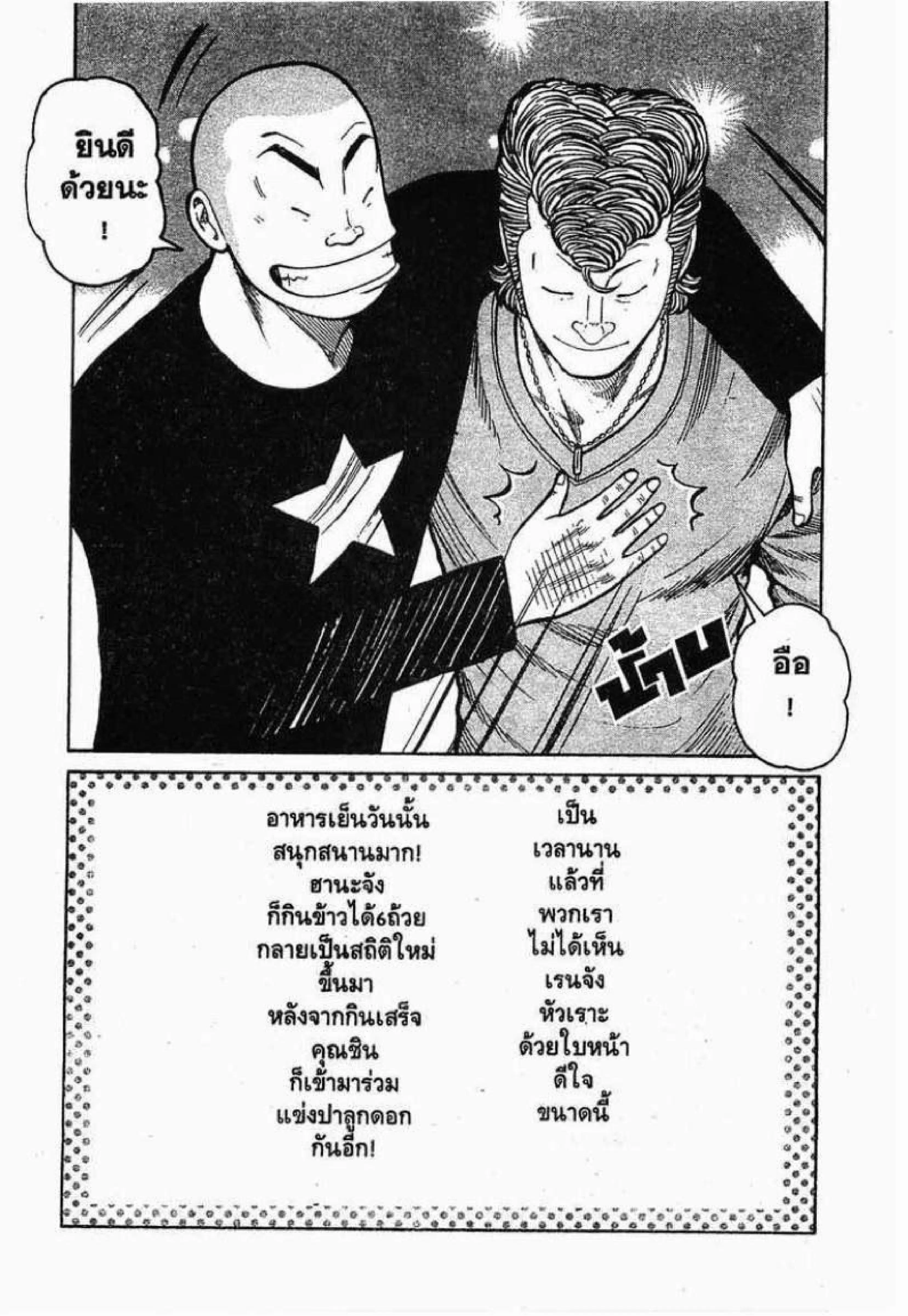 หน้า 19 จาก 51