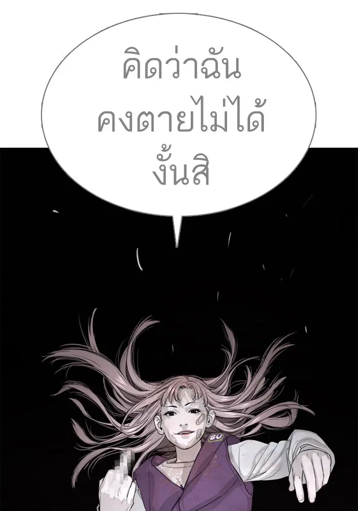 หน้า 8 จาก 199