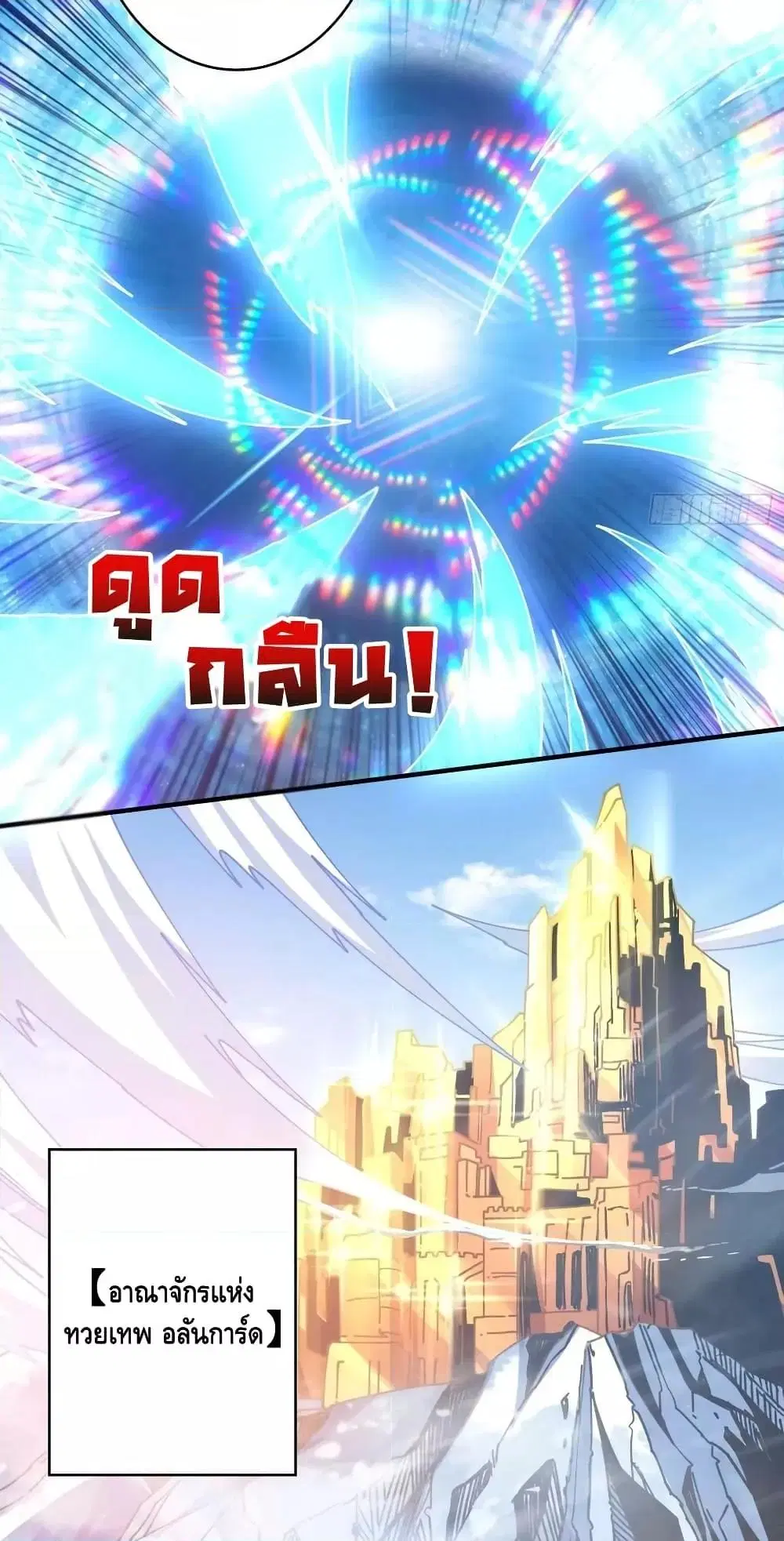 หน้า 14 จาก 42