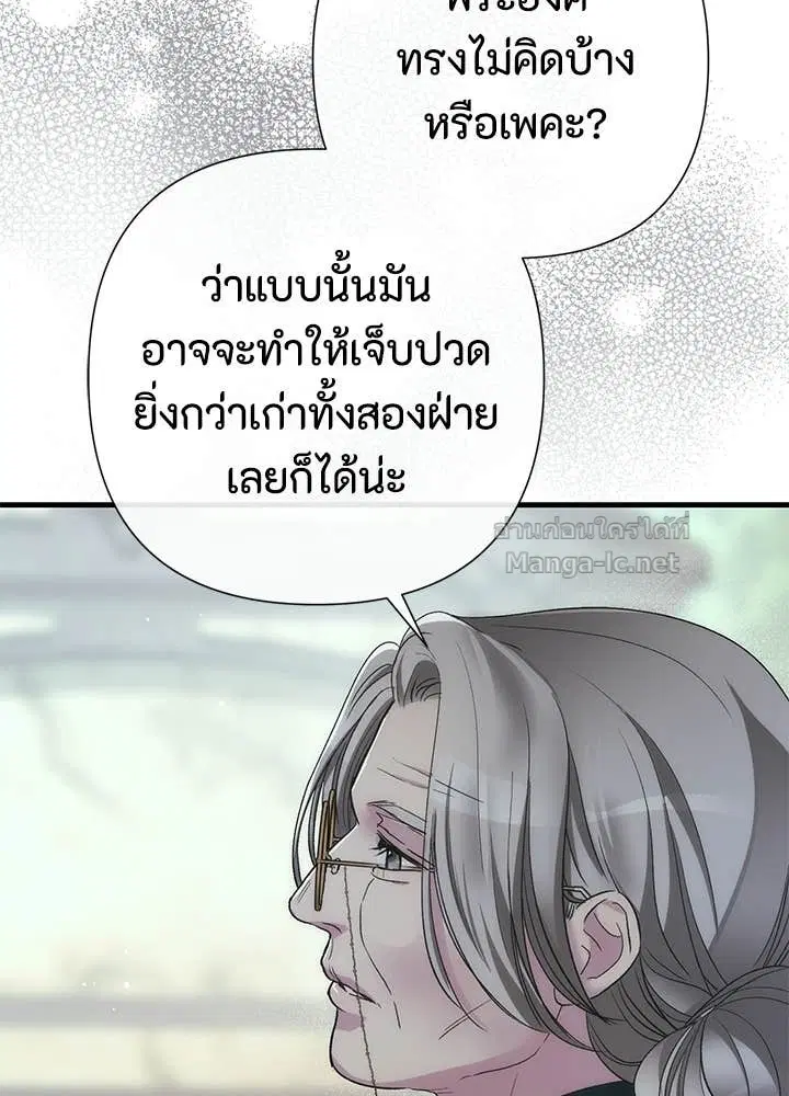 หน้า 146 จาก 158