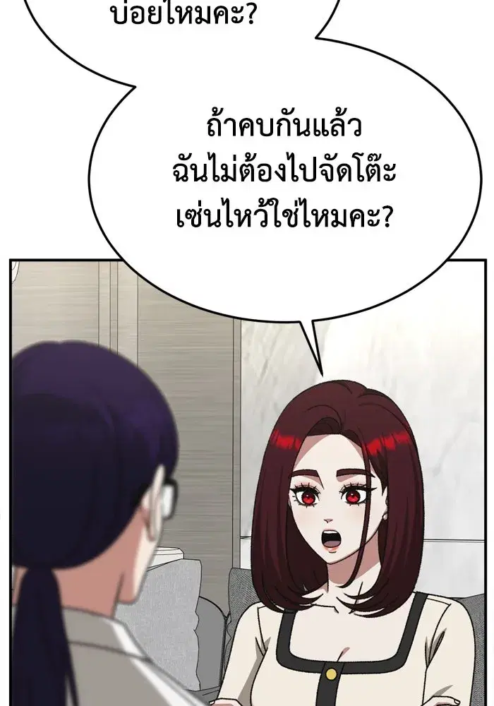 หน้า 82 จาก 187