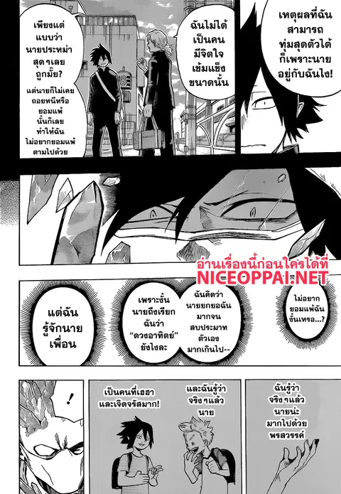 หน้า 18 จาก 20