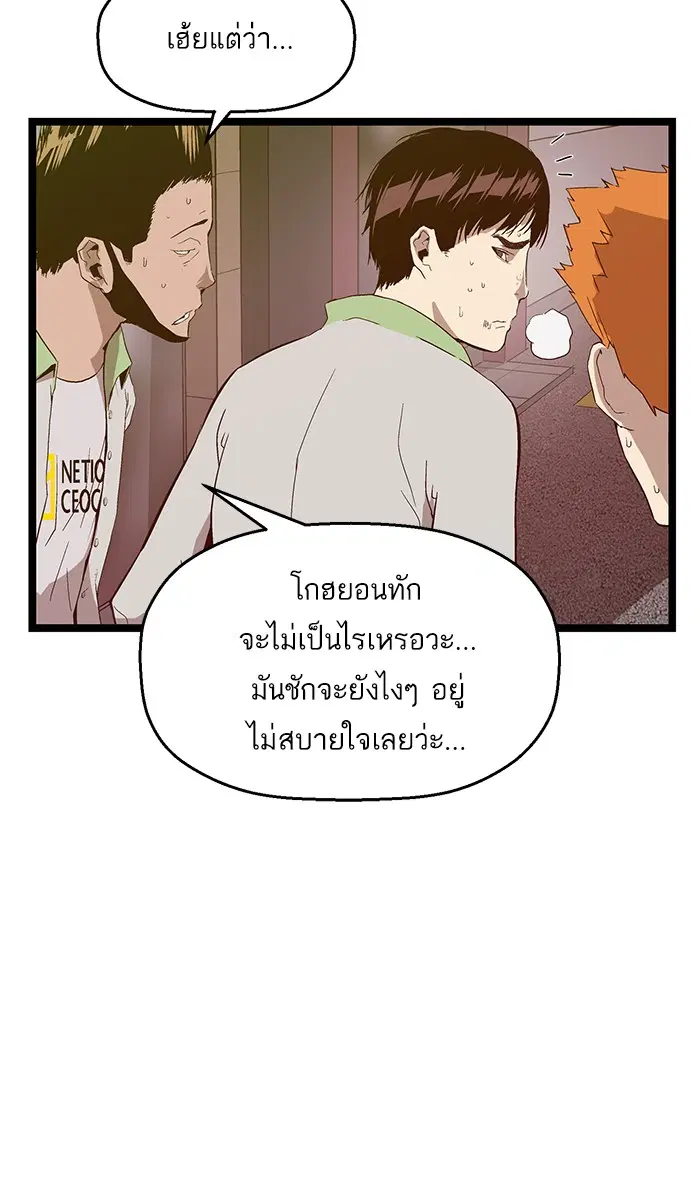 หน้า 4 จาก 96