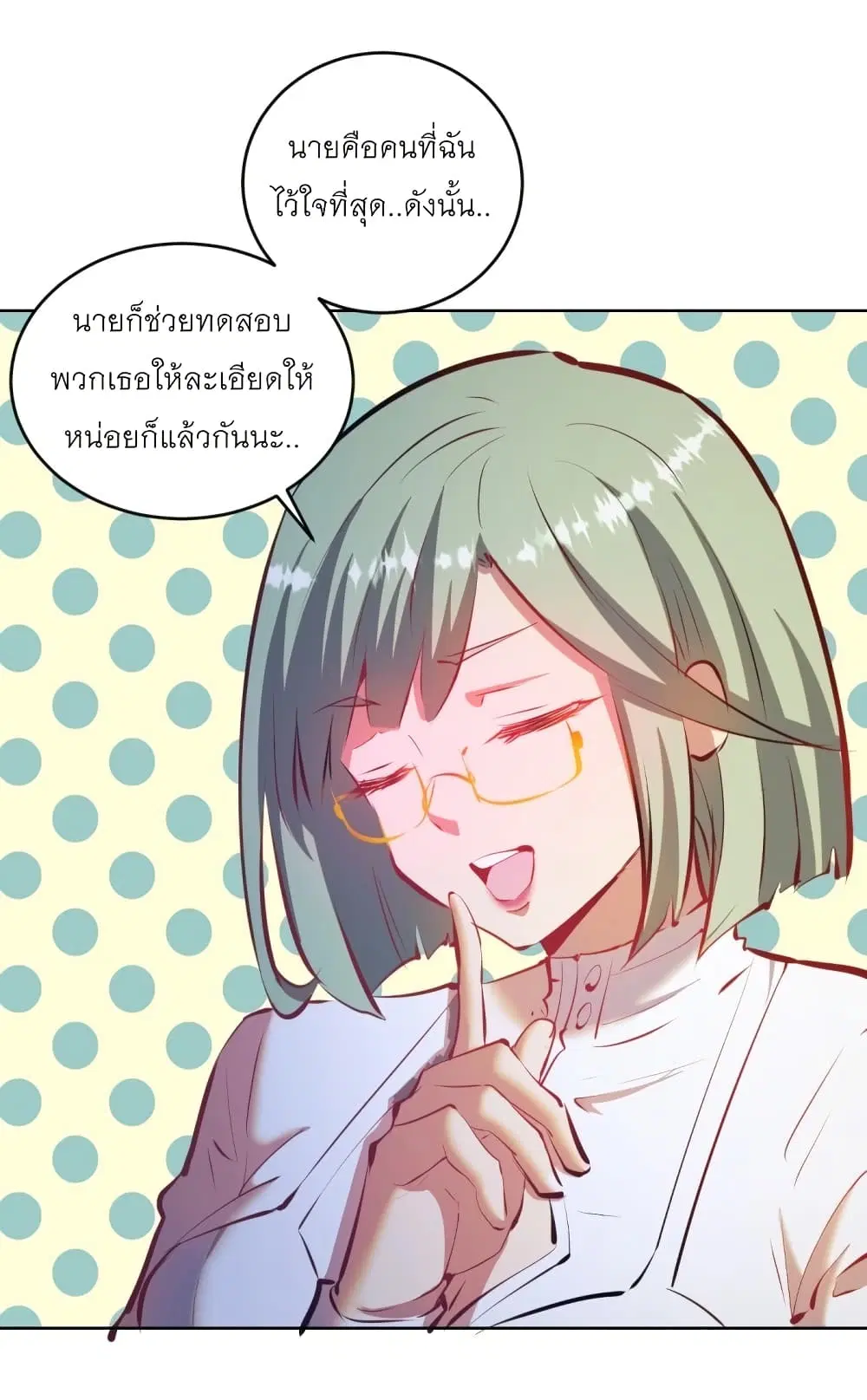 หน้า 23 จาก 31