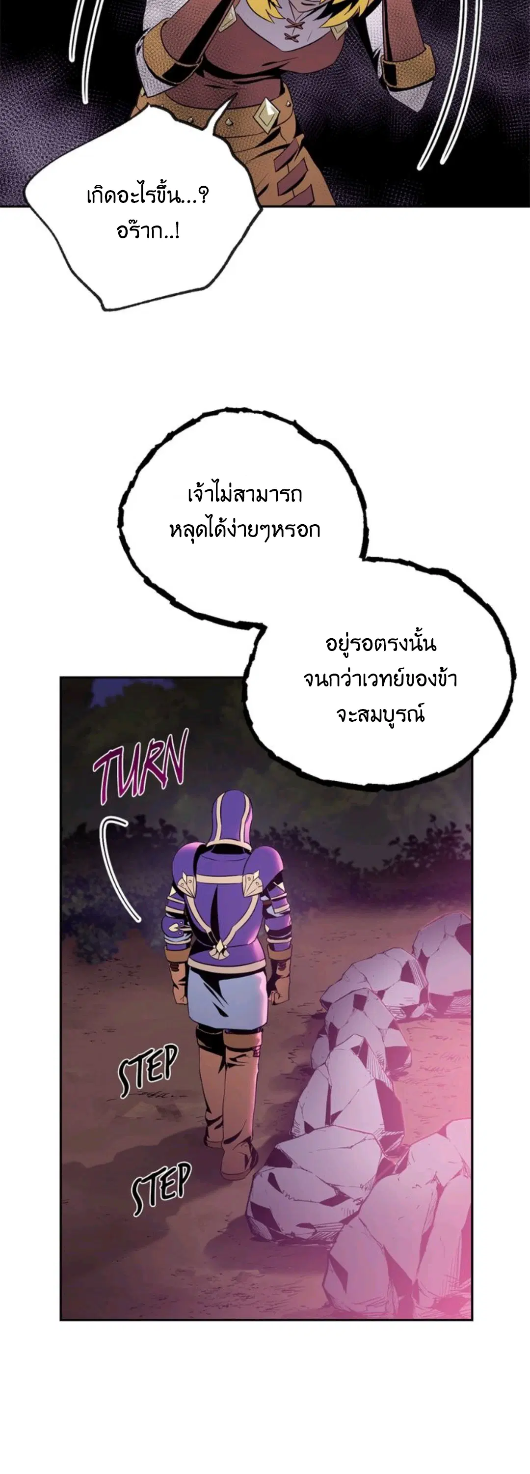 หน้า 35 จาก 46