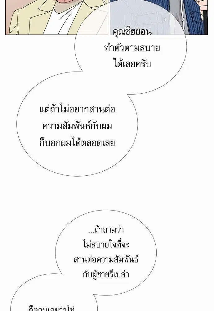 หน้า 17 จาก 64