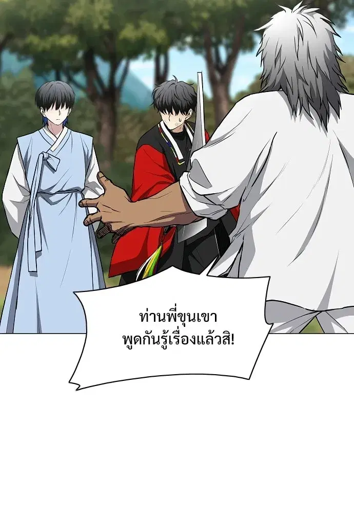 หน้า 13 จาก 136