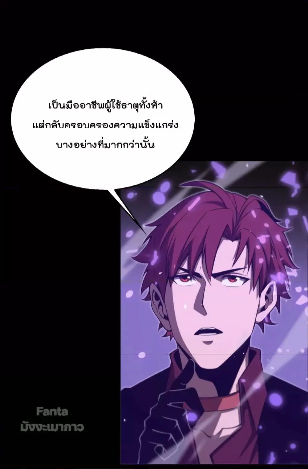 หน้า 7 จาก 44