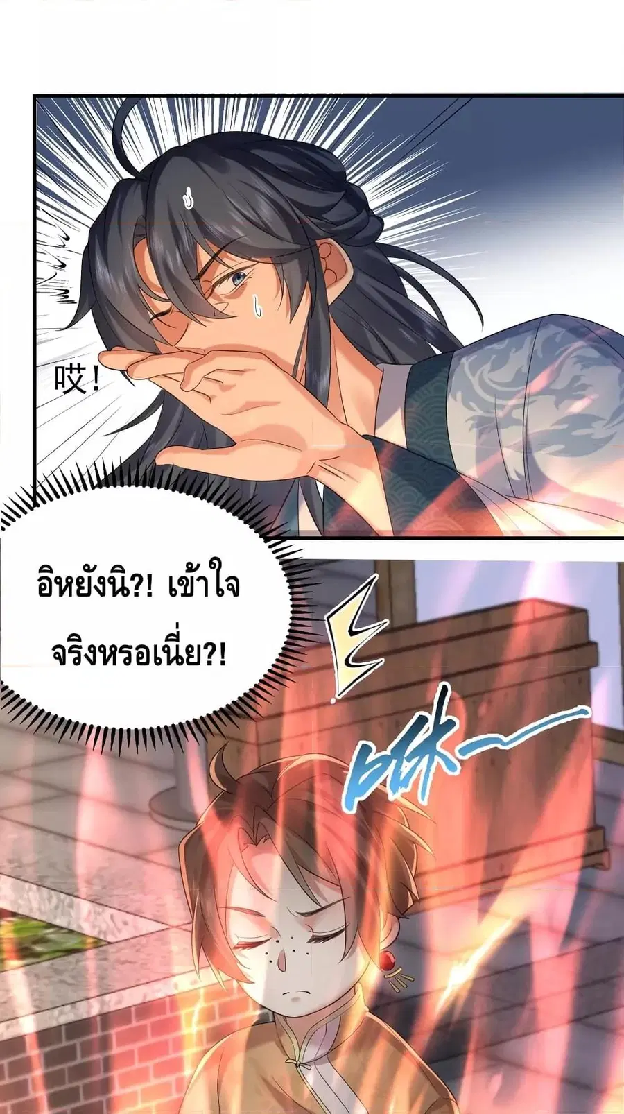 หน้า 29 จาก 35