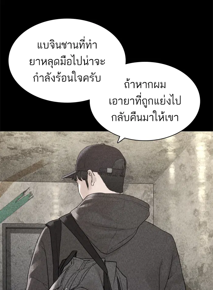 หน้า 162 จาก 178