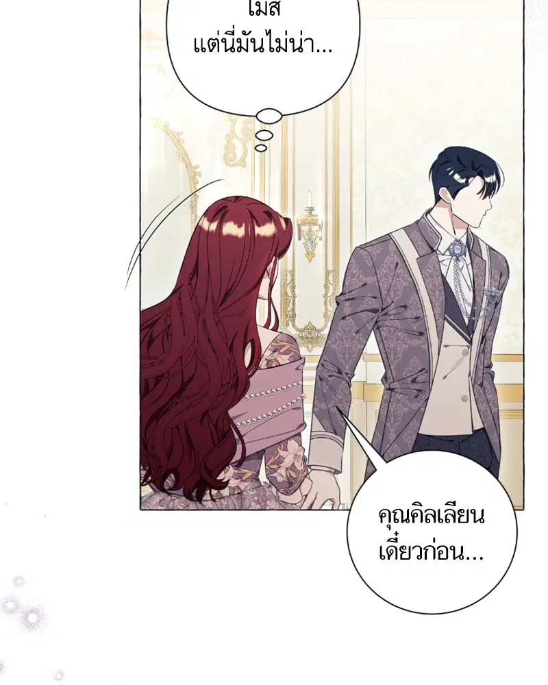 หน้า 23 จาก 97