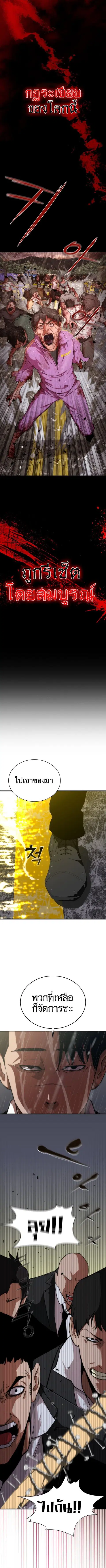 หน้า 1 จาก 10