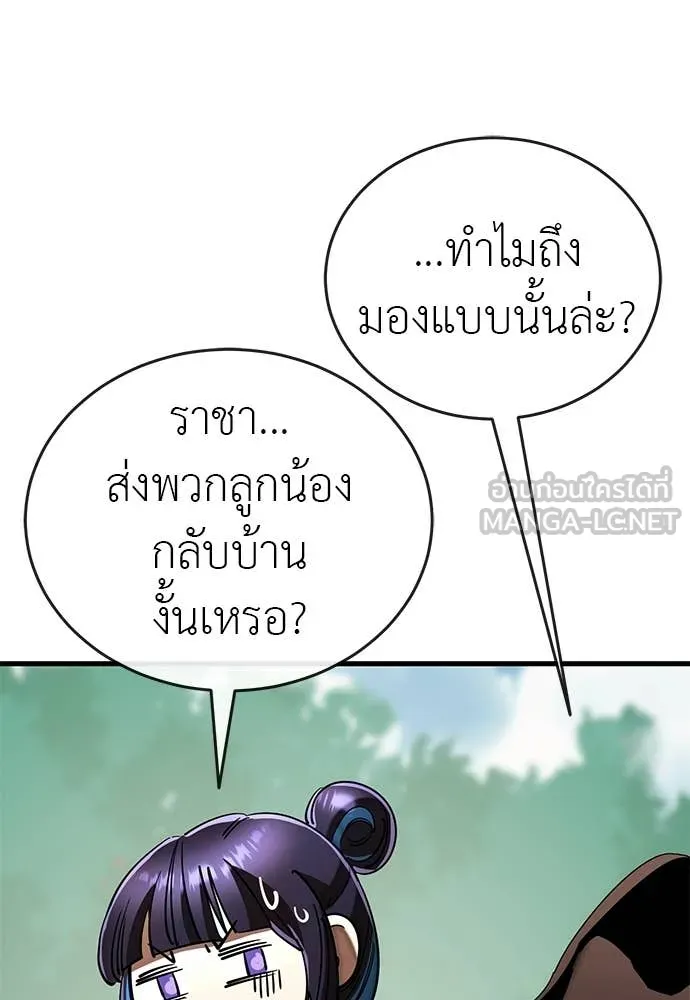 หน้า 158 จาก 190