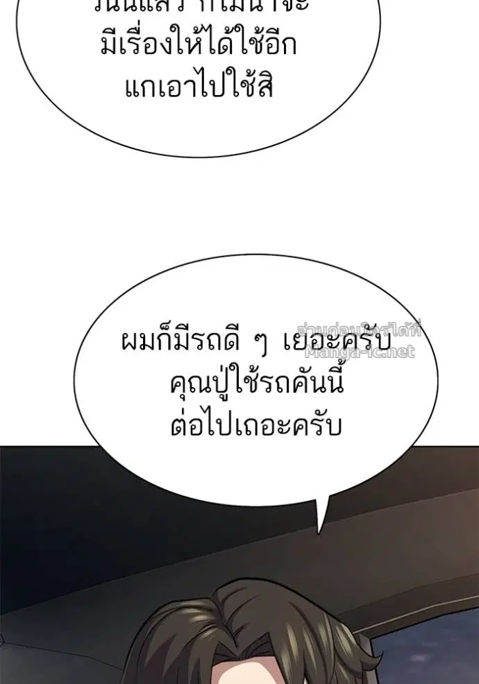 หน้า 68 จาก 180