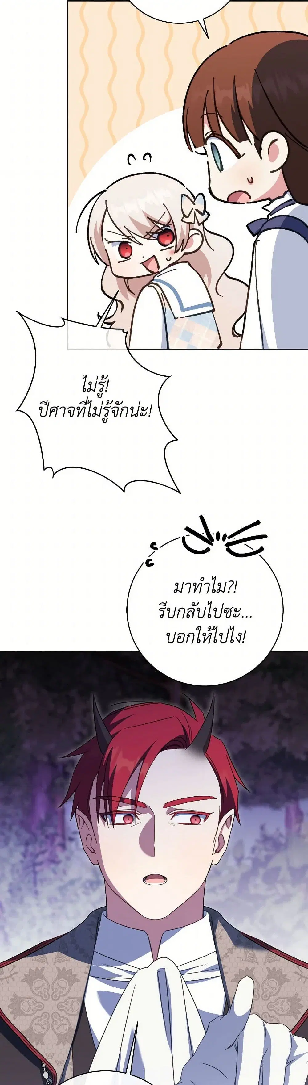 หน้า 17 จาก 37