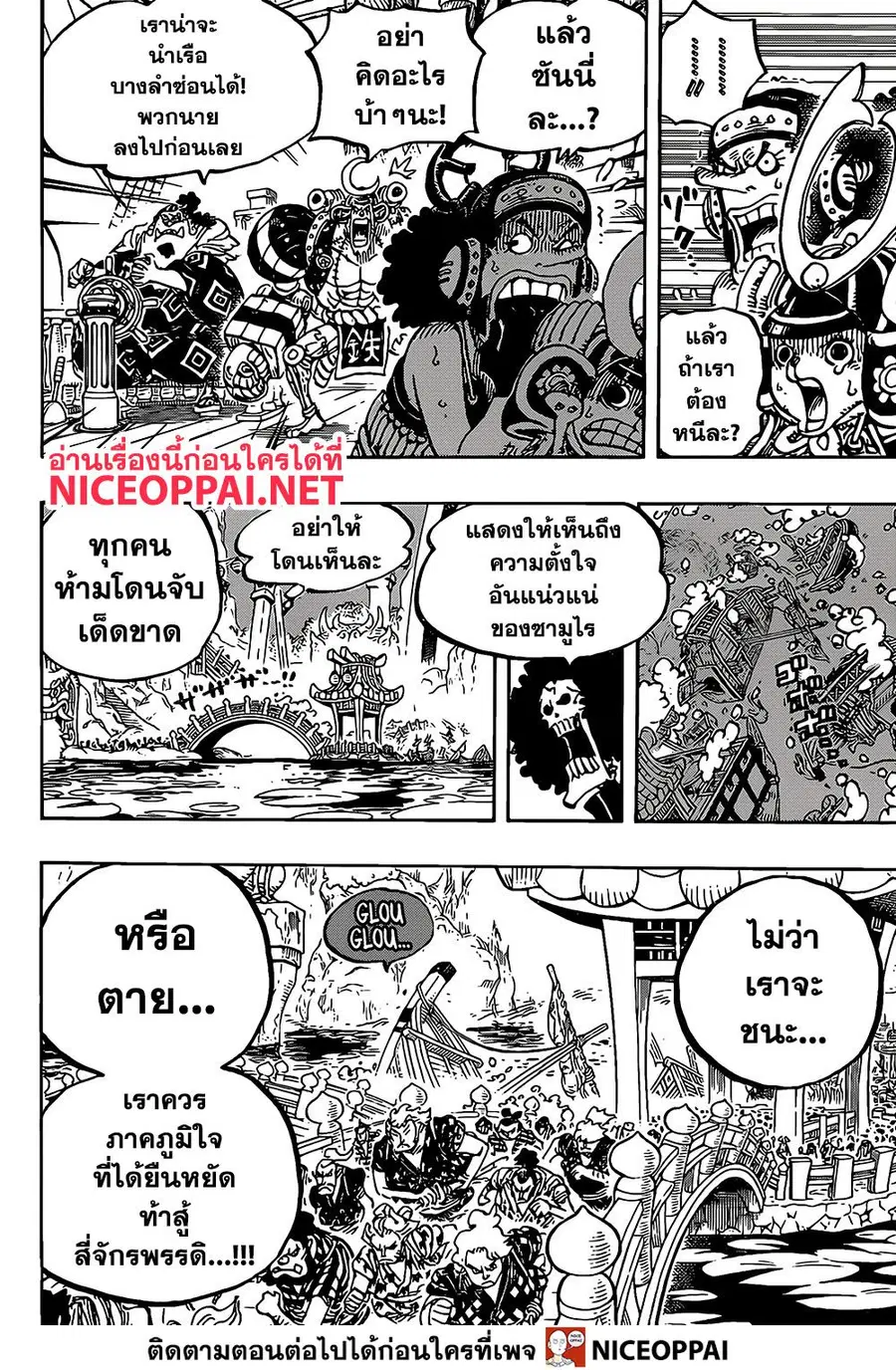 หน้า 8 จาก 16