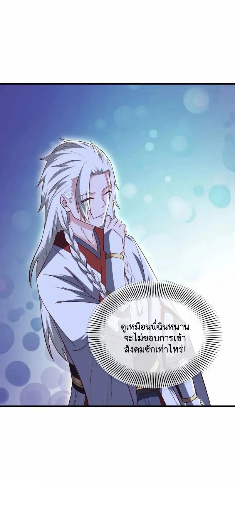 หน้า 25 จาก 57
