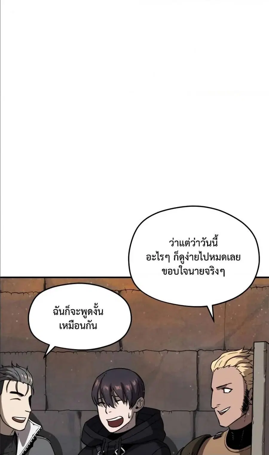 หน้า 45 จาก 94