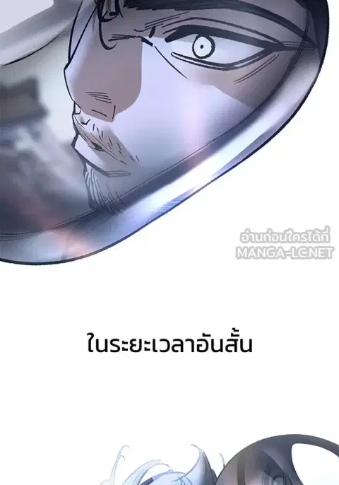 หน้า 2 จาก 170
