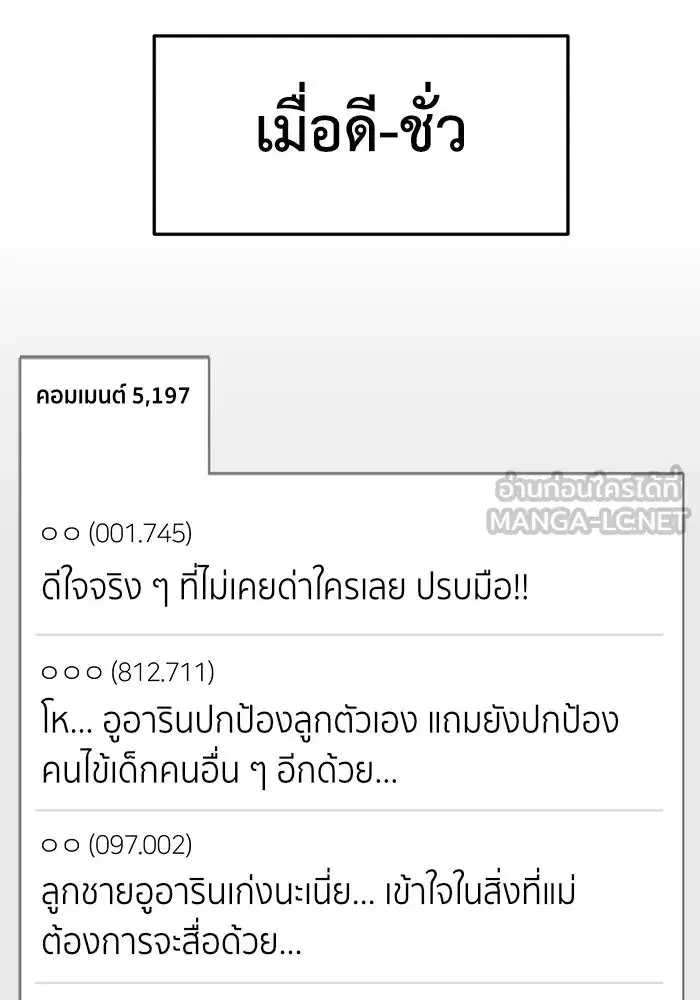 หน้า 123 จาก 177