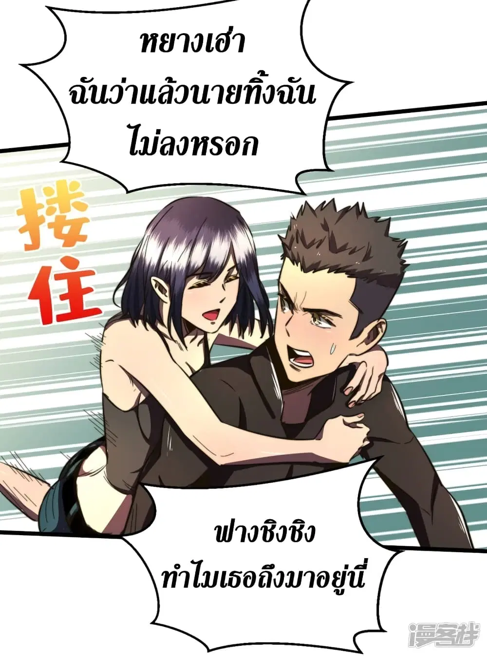 หน้า 27 จาก 32
