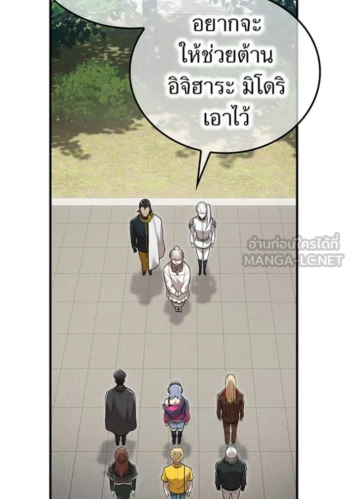 หน้า 138 จาก 176