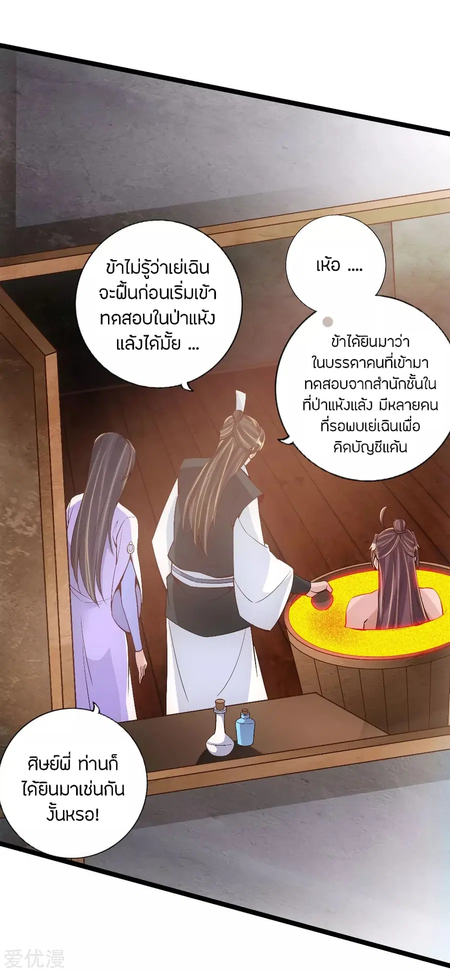 หน้า 17 จาก 23