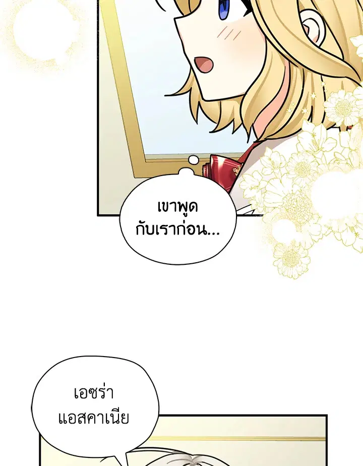 หน้า 26 จาก 93