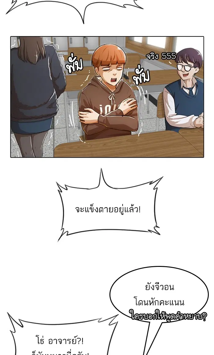 หน้า 79 จาก 111