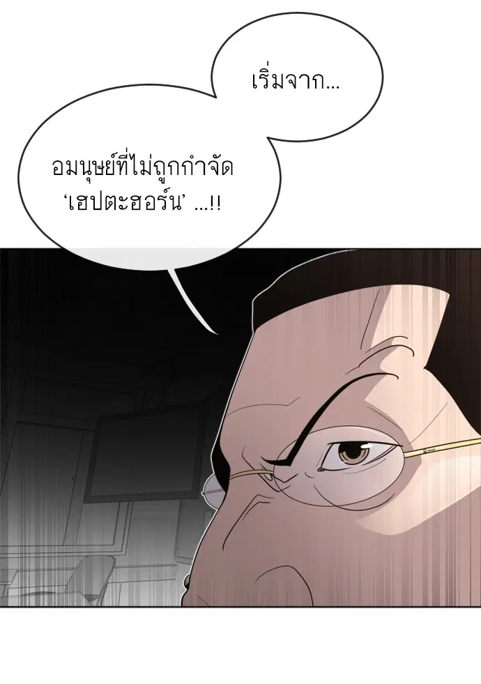 หน้า 94 จาก 143