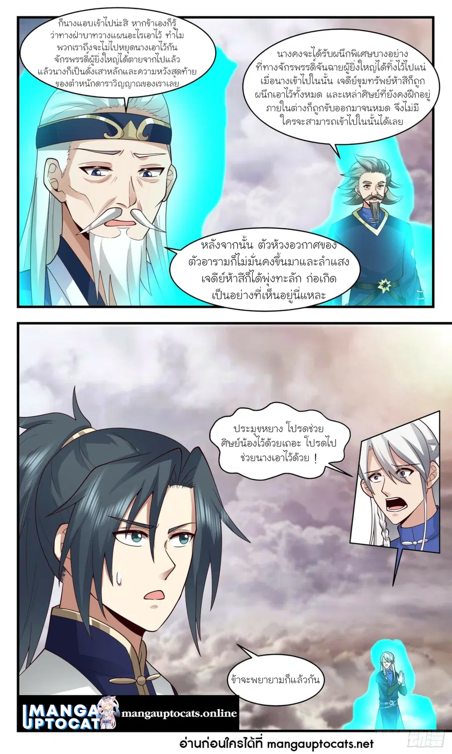 หน้า 3 จาก 12