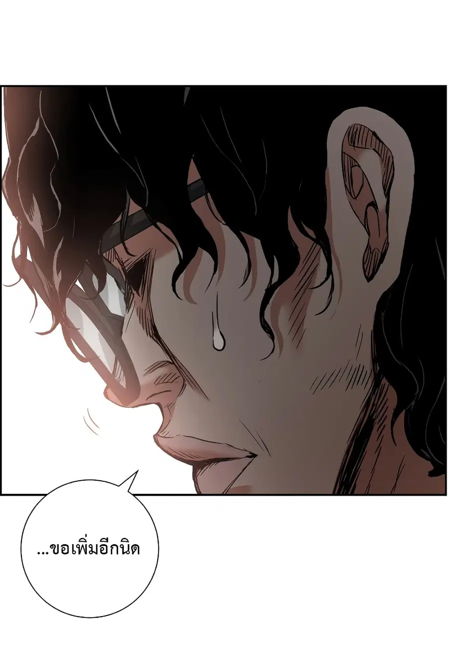 หน้า 54 จาก 63