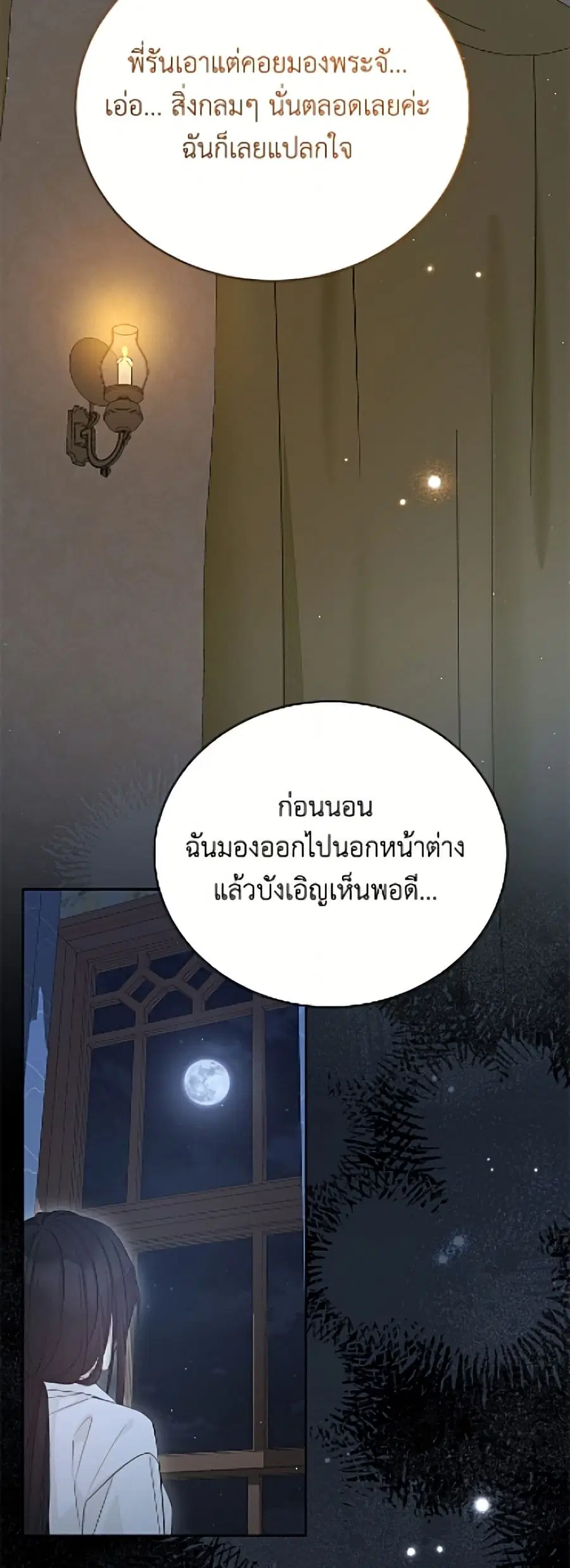 หน้า 40 จาก 52