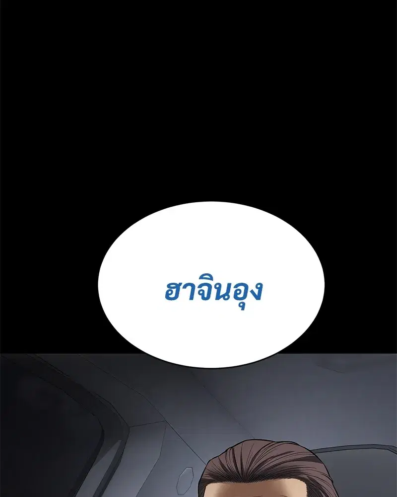หน้า 143 จาก 244
