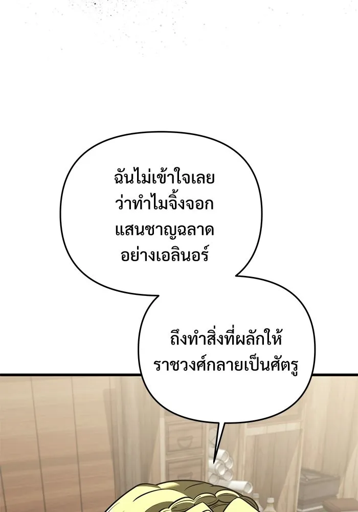 หน้า 97 จาก 170