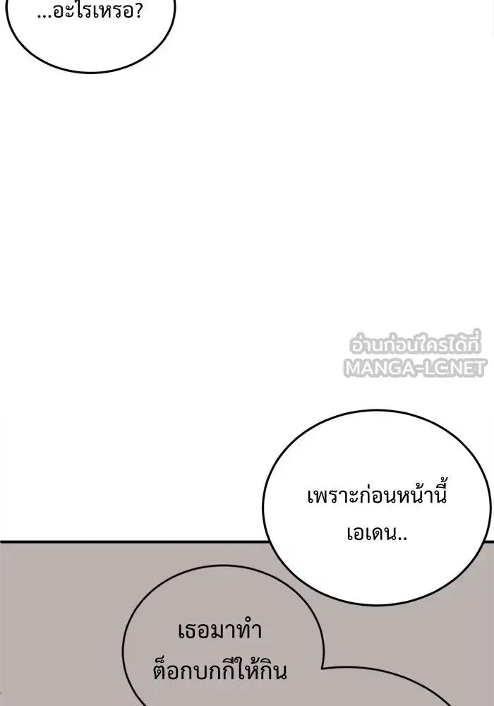 หน้า 6 จาก 183