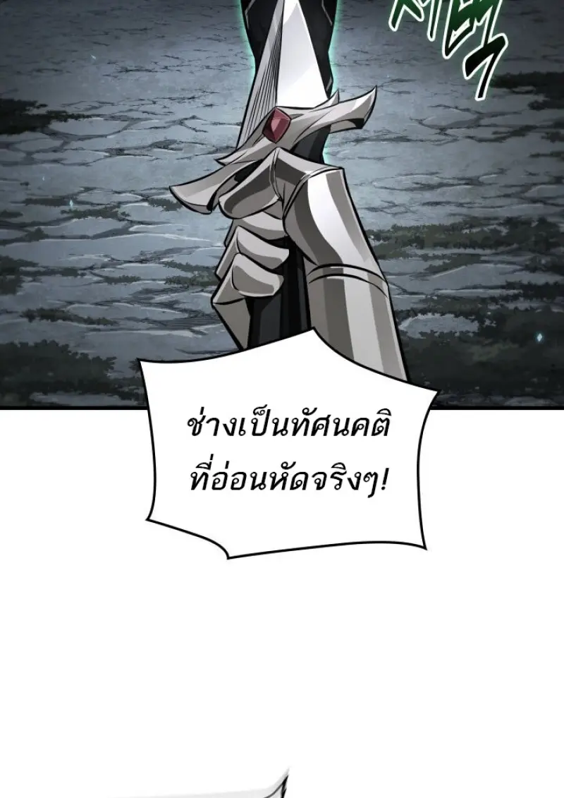 หน้า 102 จาก 133