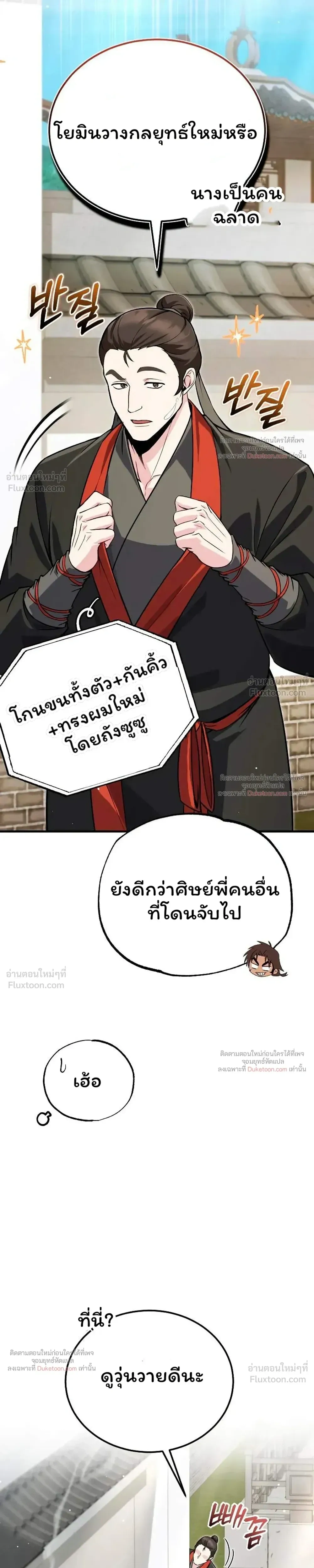 หน้า 27 จาก 41