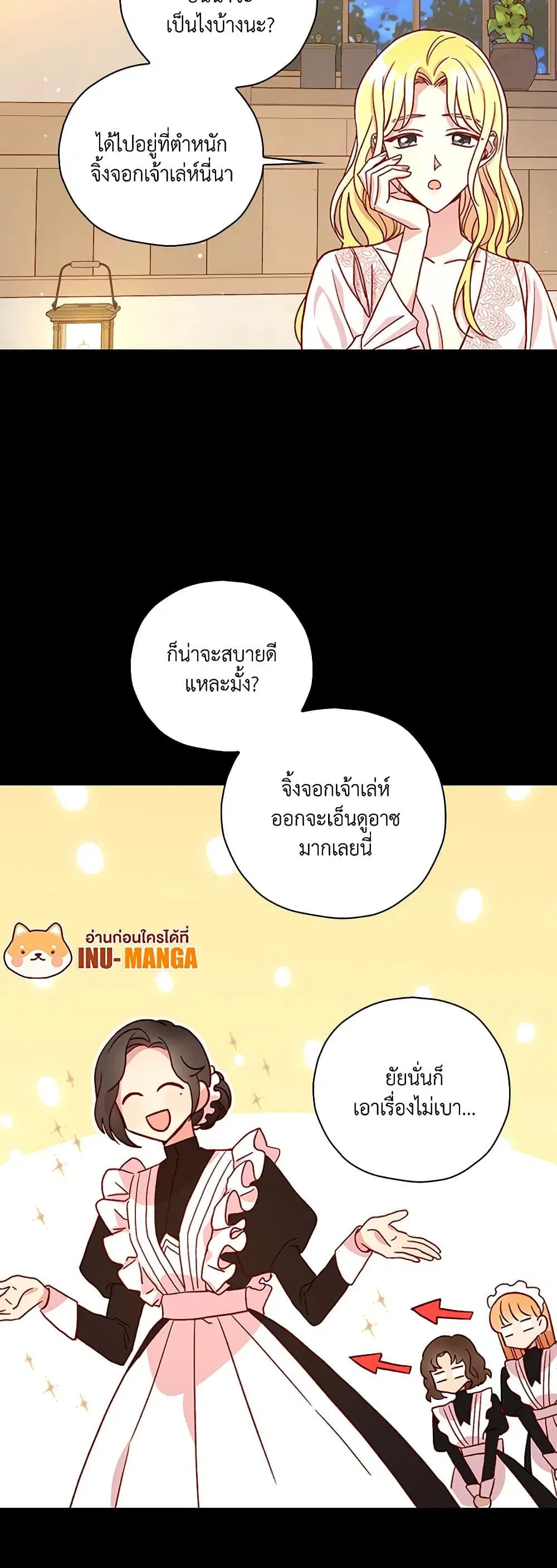 หน้า 24 จาก 36