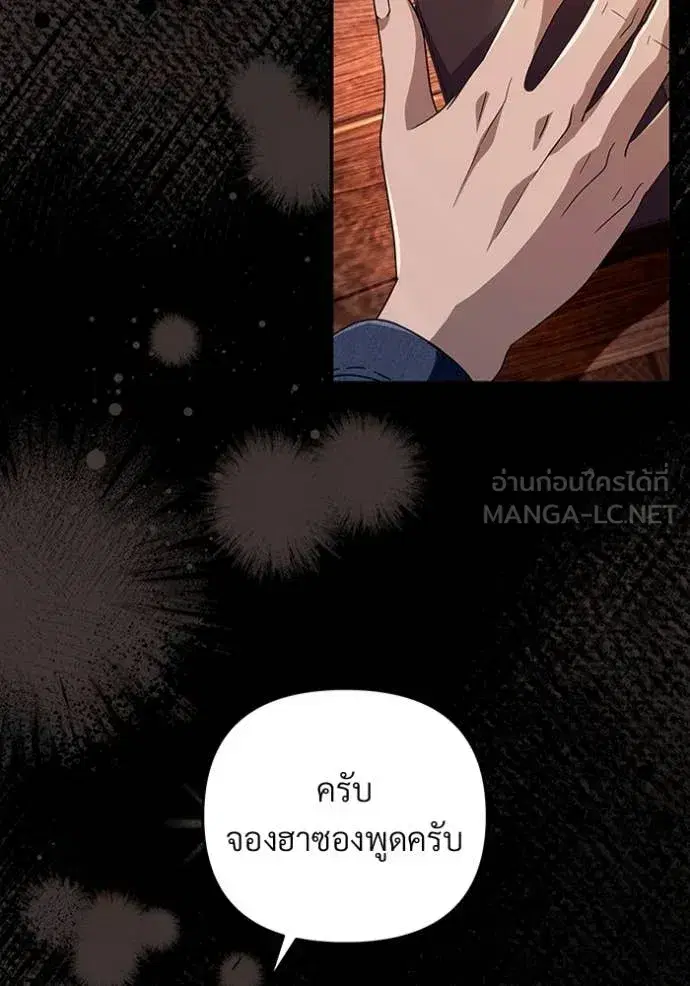หน้า 63 จาก 140